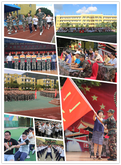 2018.9.10-15建筑職專(zhuān)新生軍事拓展.jpg